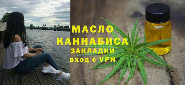 MESCALINE Балахна