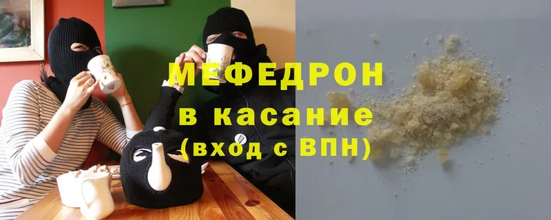 Меф mephedrone  Гусиноозёрск 